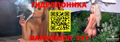бутик Комсомольск-на-Амуре