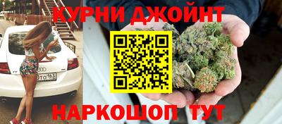 бутик Комсомольск-на-Амуре