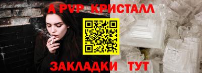 spice Конаково