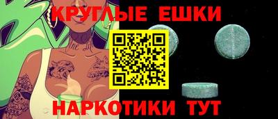 бутик Комсомольск-на-Амуре