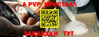 шишки Коммунар