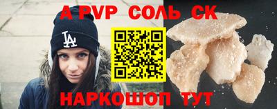 бутик Комсомольск-на-Амуре