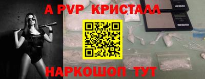 шишки Коммунар