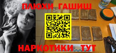 шишки Коммунар