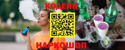 бутик Комсомольск-на-Амуре