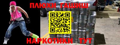 шишки Коммунар