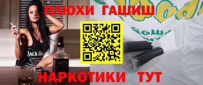 шишки Коммунар
