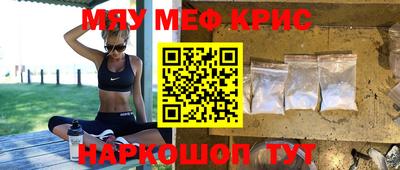 шишки Коммунар