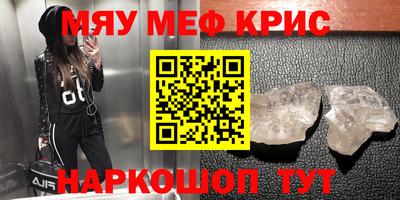 бутик Комсомольск-на-Амуре