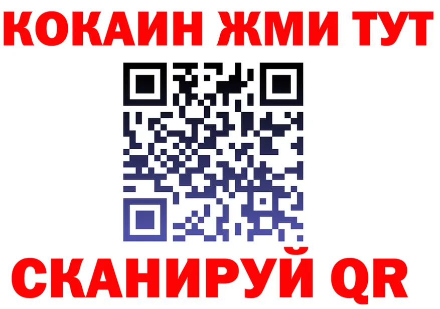 ГЕРОИН VHQ зеркало darknet MEGA Красноярск