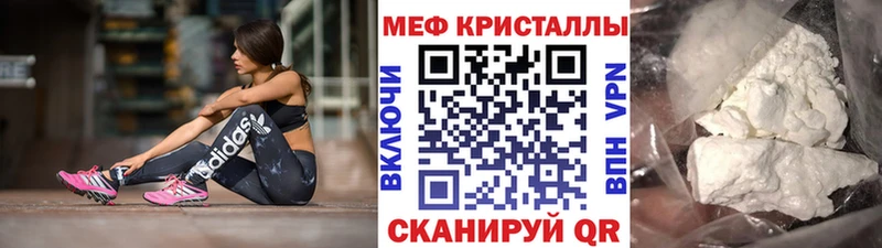 купить наркотик  Красноярск  Меф мяу мяу 