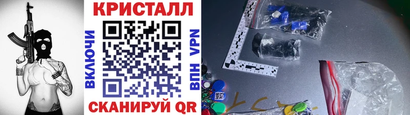 Метамфетамин винт  даркнет сайт  Красноярск 