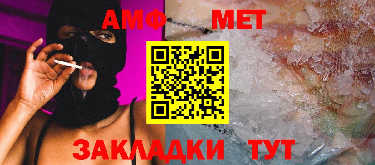 НБОМе  Вход с VPN  Мефедрон   Alpha-PVP СОЛЬ   Красноярск  ГАШИШ  Кокаин  Конопля 