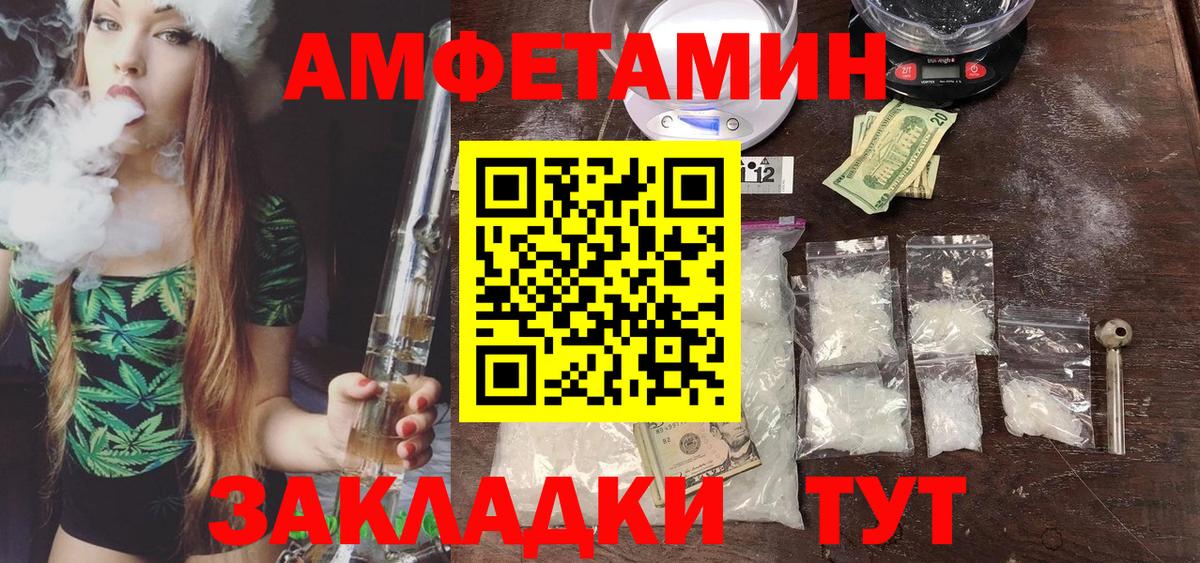 Метамфетамин витя  Вход с VPN  Красноярск  Метамфетамин витя 