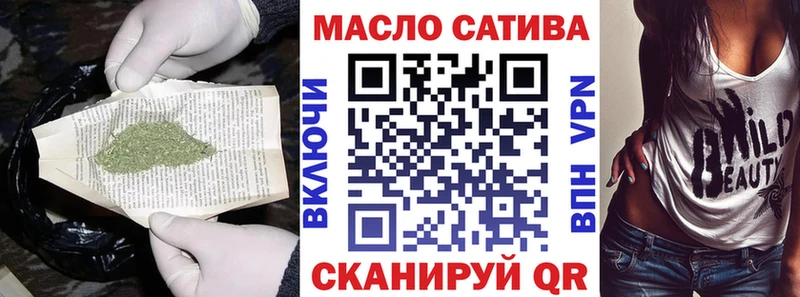 Дистиллят ТГК THC oil  Красноярск 