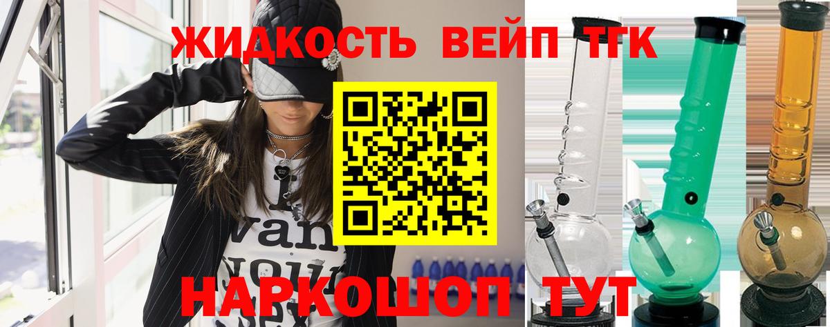 ТГК Wax Красноярск