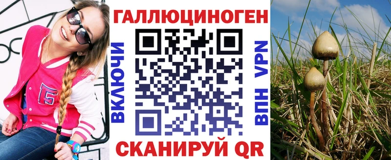 Галлюциногенные грибы ЛСД  наркотики  Красноярск 