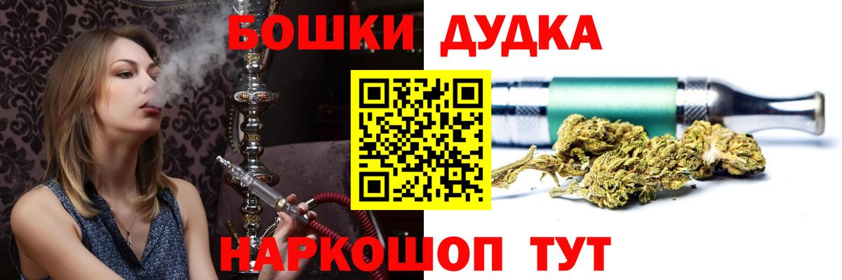 Каннабис VHQ Красноярск